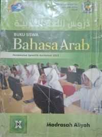 Image of Bahasa Arab 