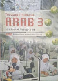 Image of Terampil Bahasa Arab XII MA