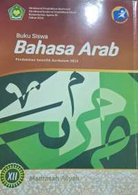 Image of Bahasa Arab 